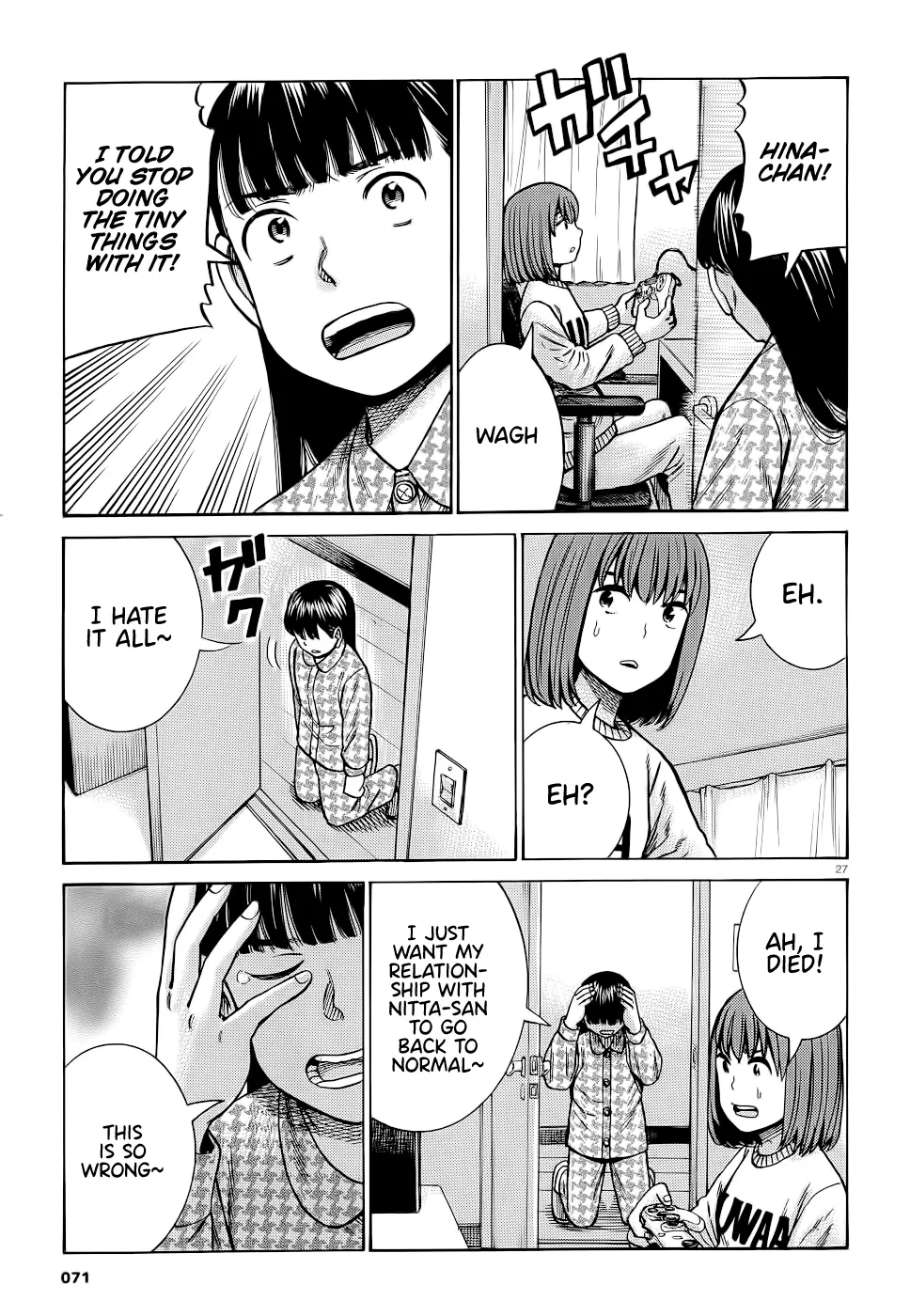 Read Hinamatsuri en Manga Online