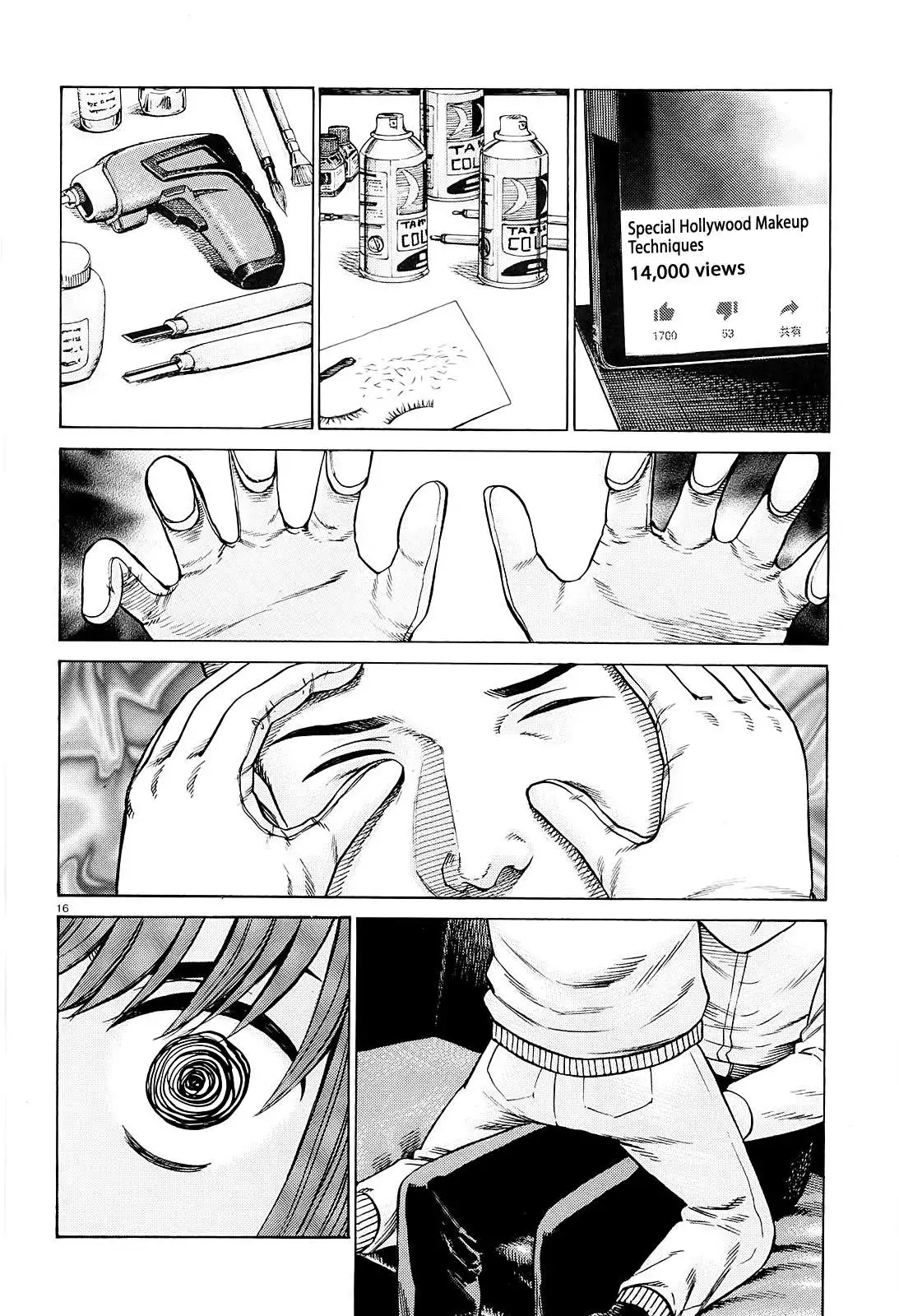 Read Hinamatsuri en Manga Online