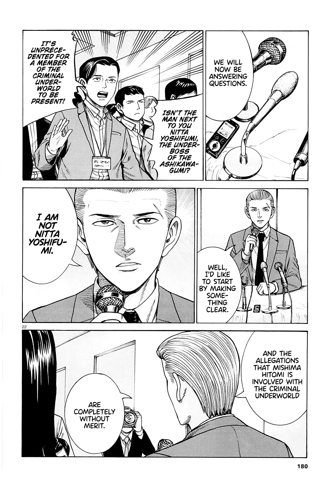 Read Hinamatsuri en Manga Online