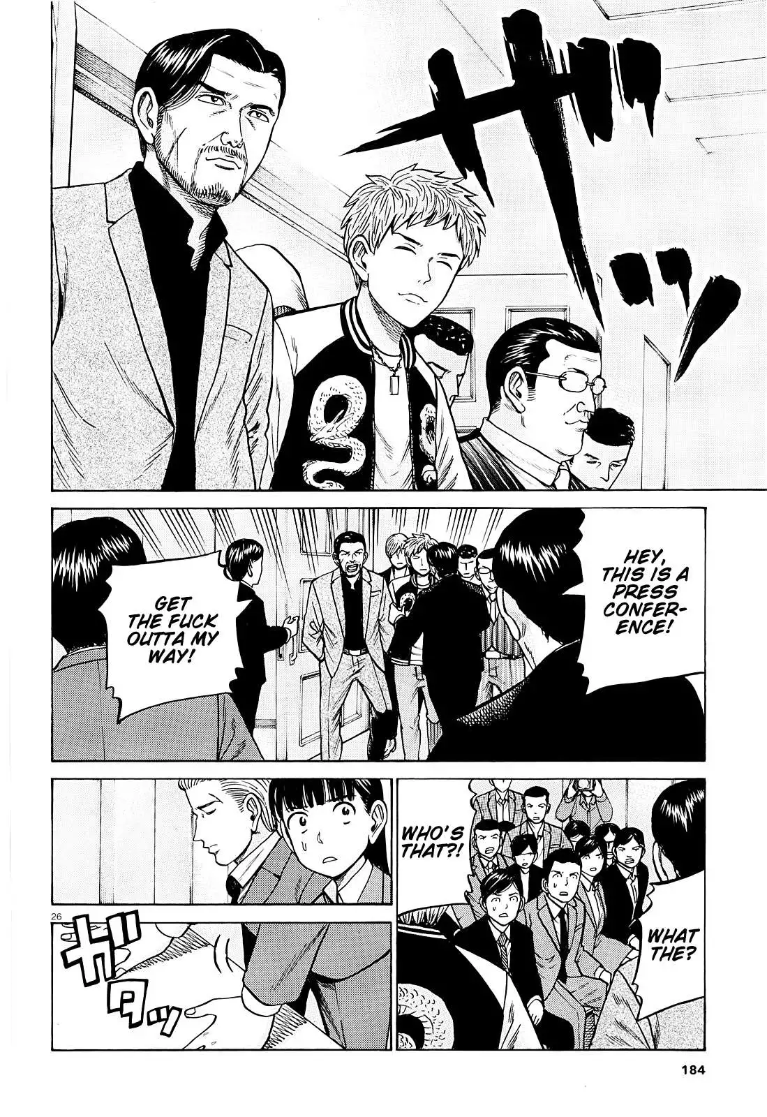 Read Hinamatsuri en Manga Online