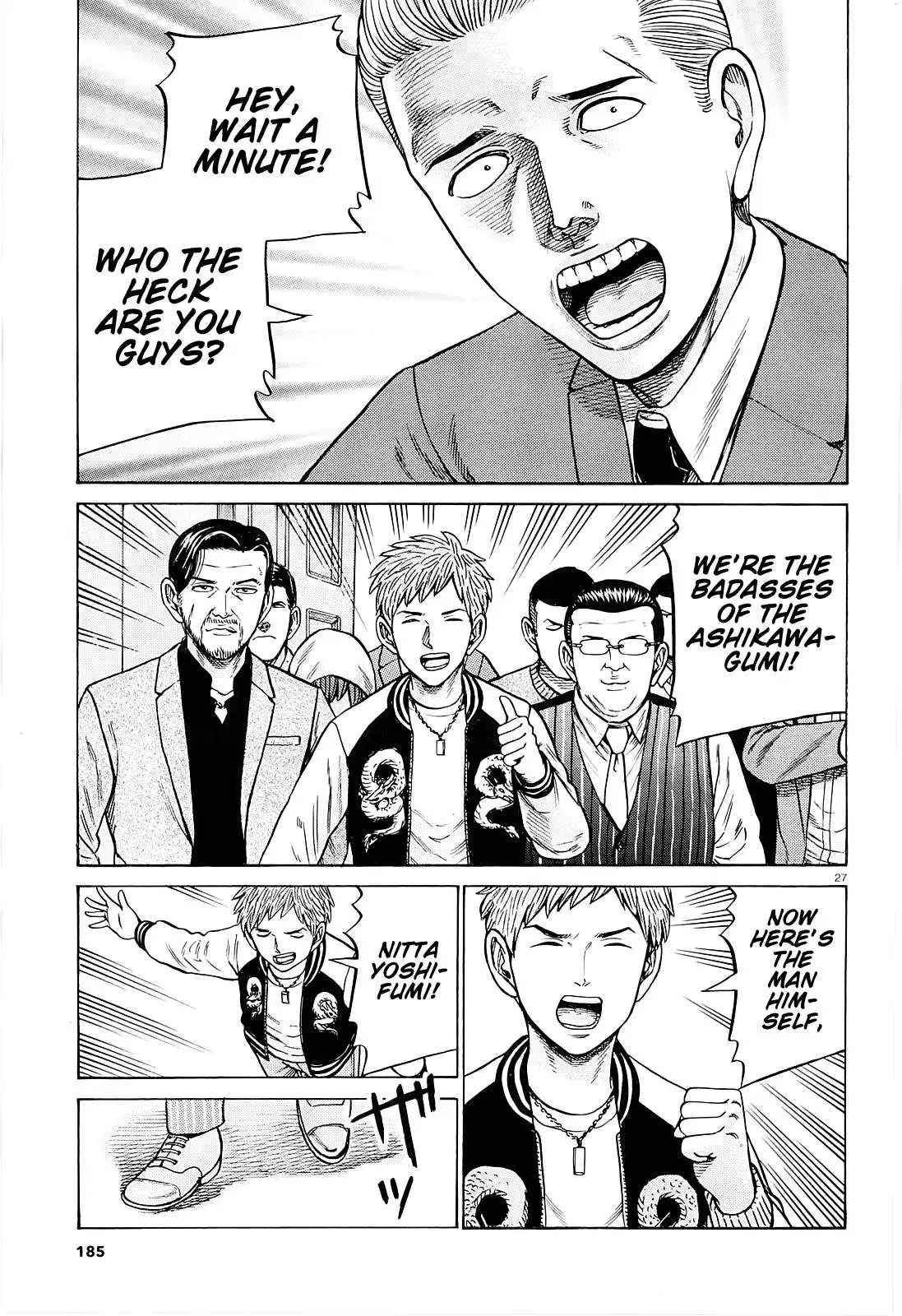Read Hinamatsuri en Manga Online