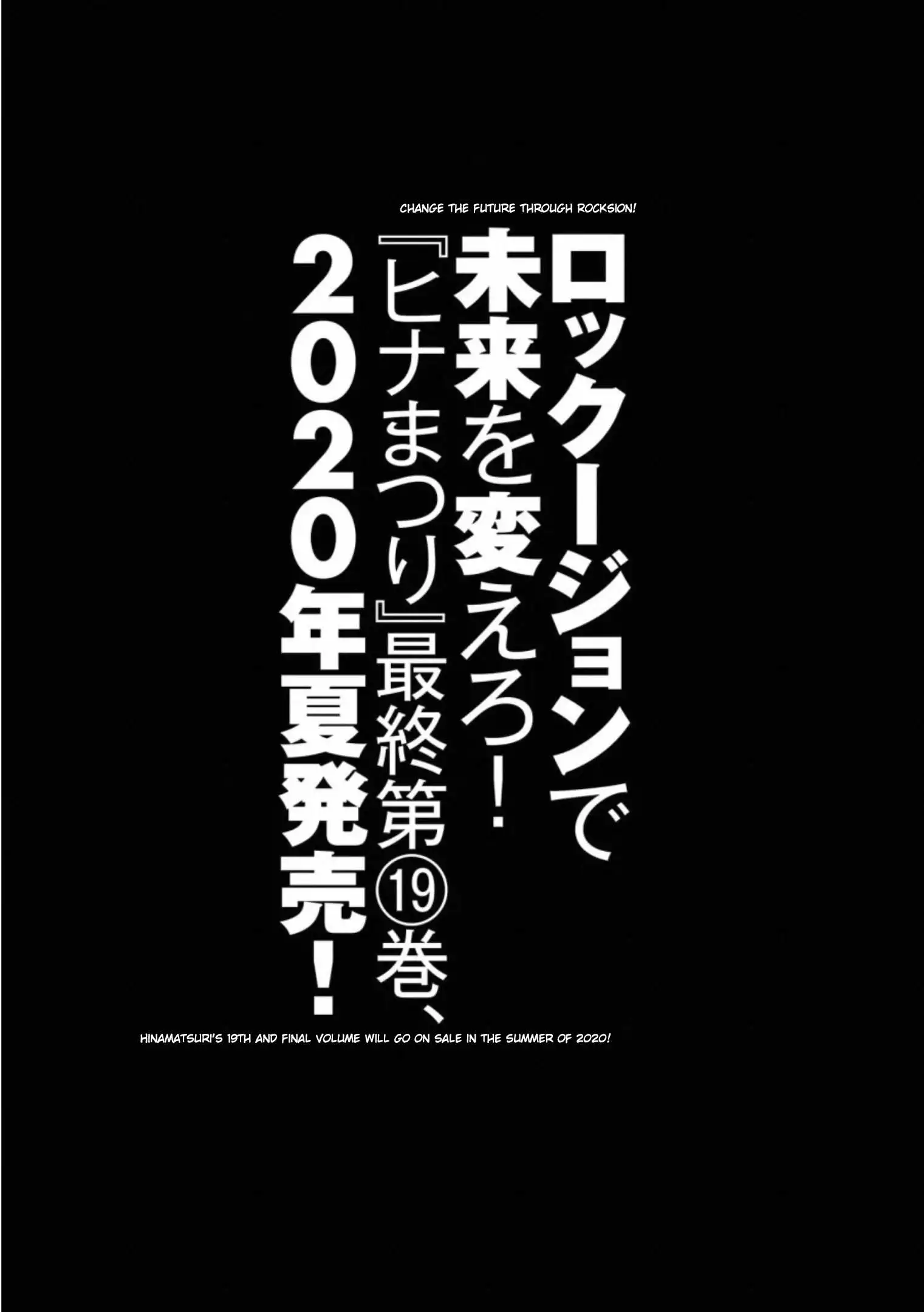 Read Hinamatsuri en Manga Online