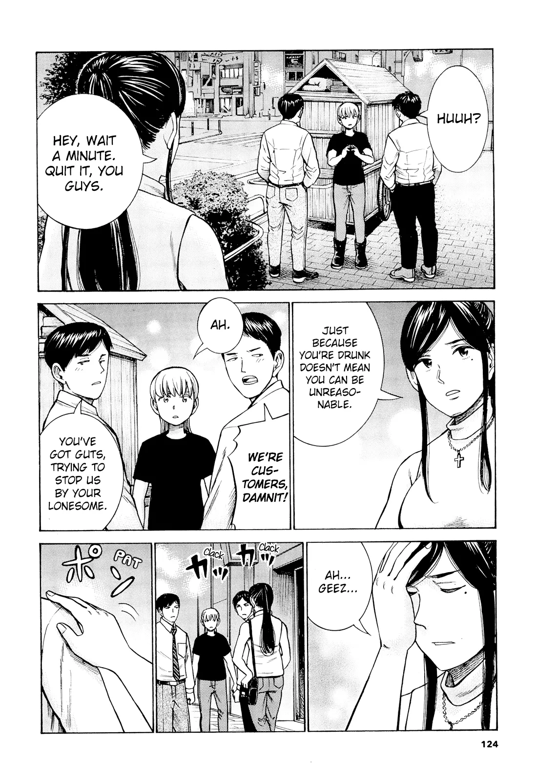 Read Hinamatsuri en Manga Online