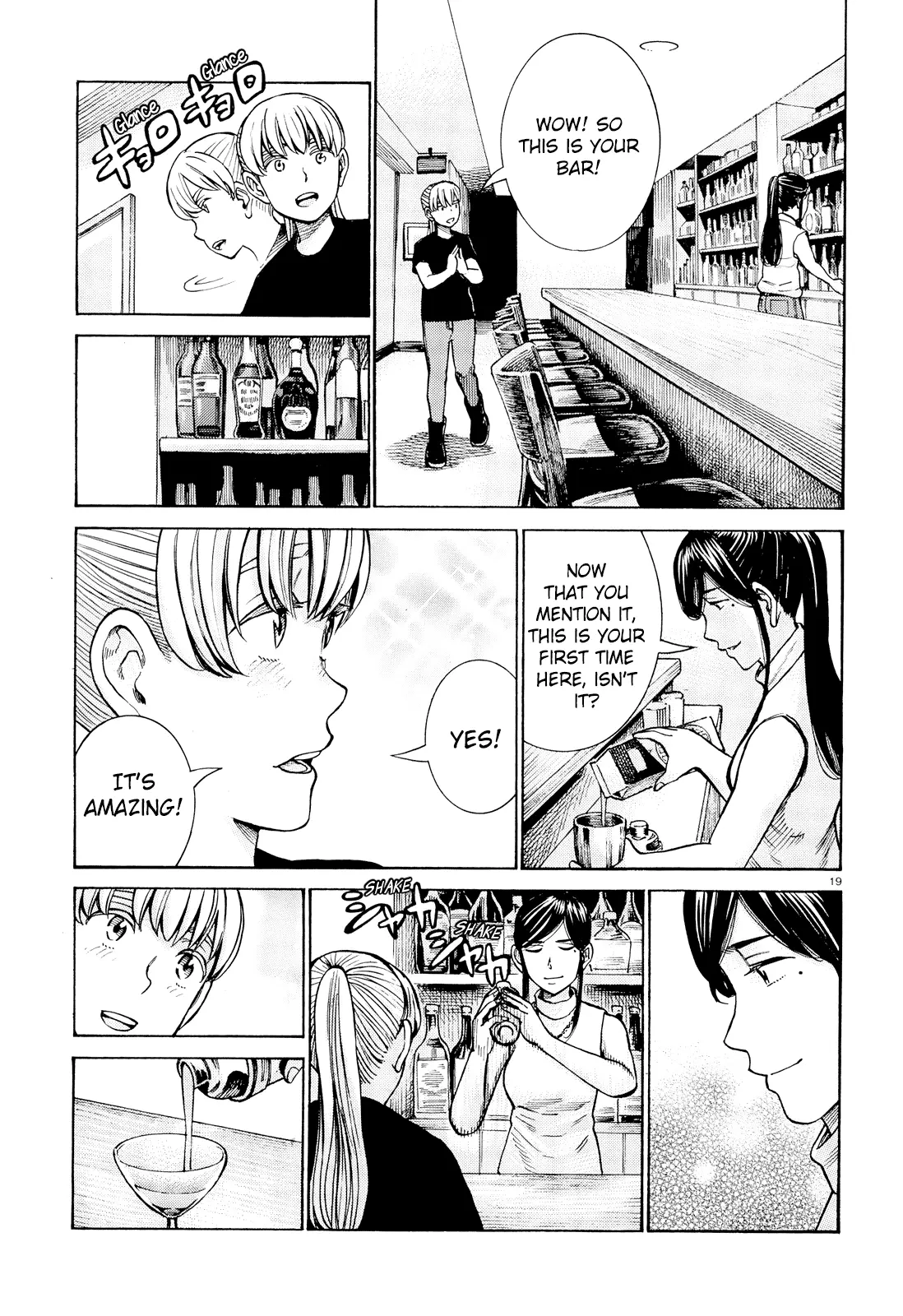 Read Hinamatsuri en Manga Online