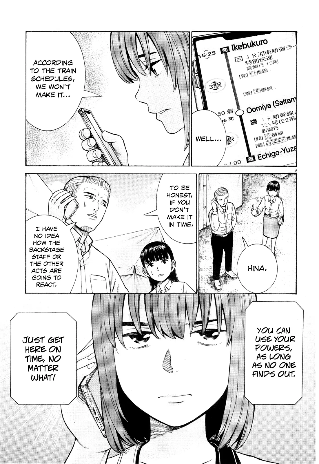 Read Hinamatsuri en Manga Online