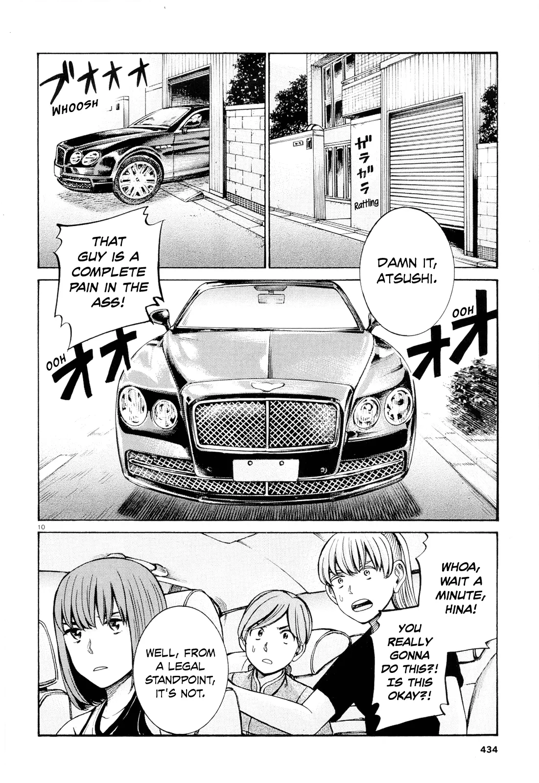 Read Hinamatsuri en Manga Online