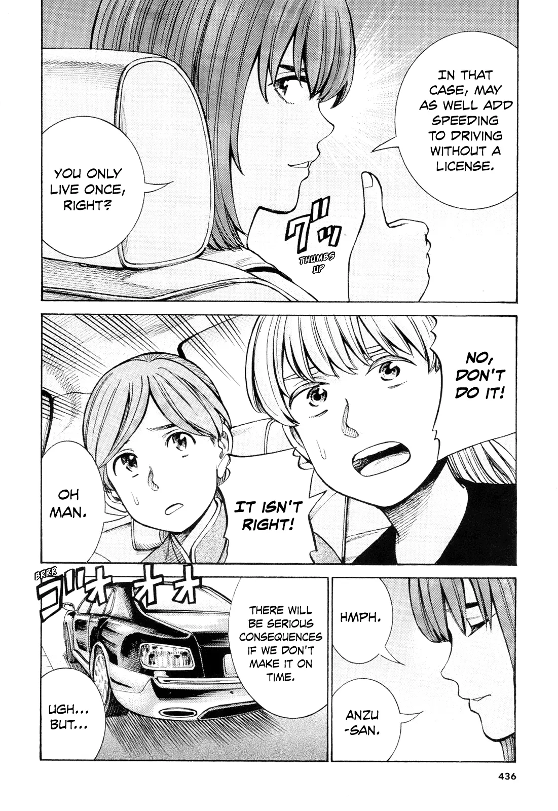 Read Hinamatsuri en Manga Online