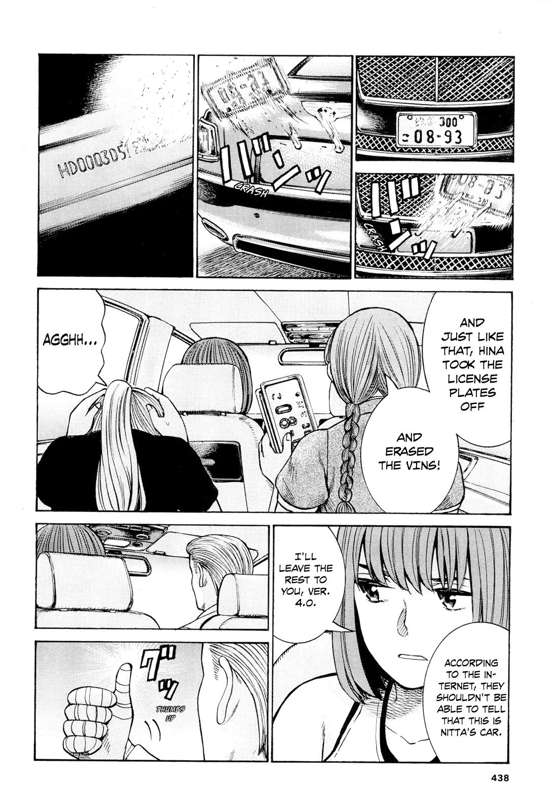 Read Hinamatsuri en Manga Online