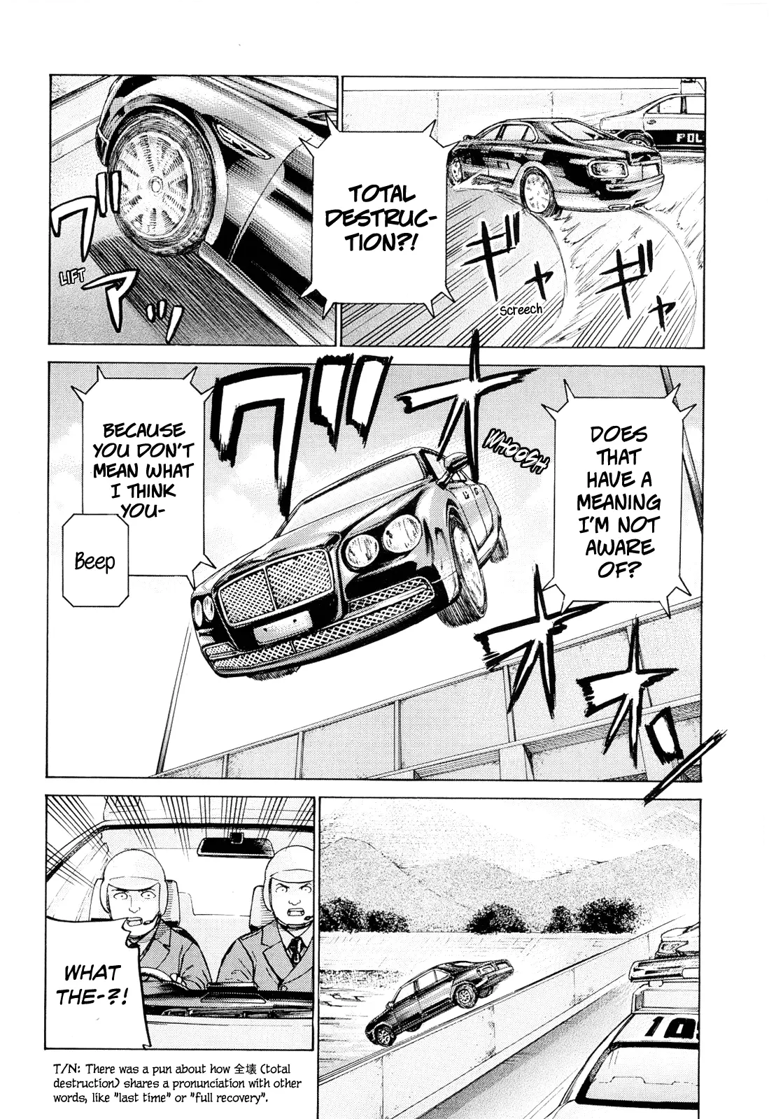 Read Hinamatsuri en Manga Online