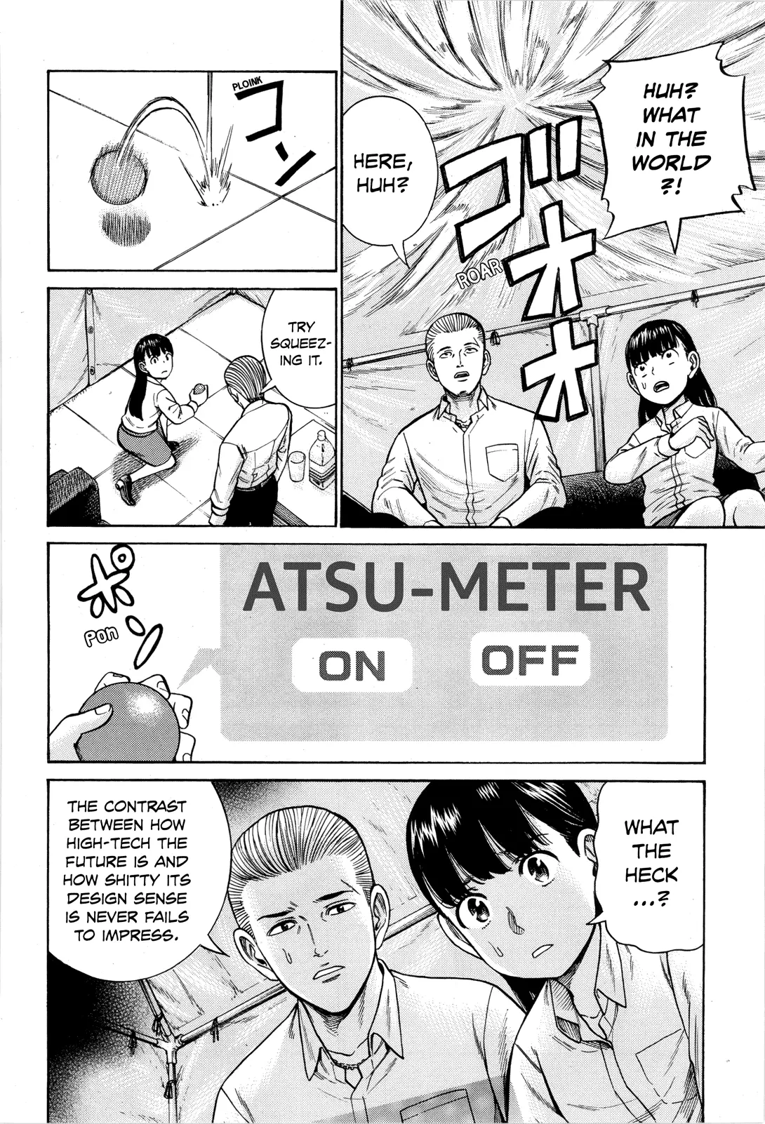 Read Hinamatsuri en Manga Online