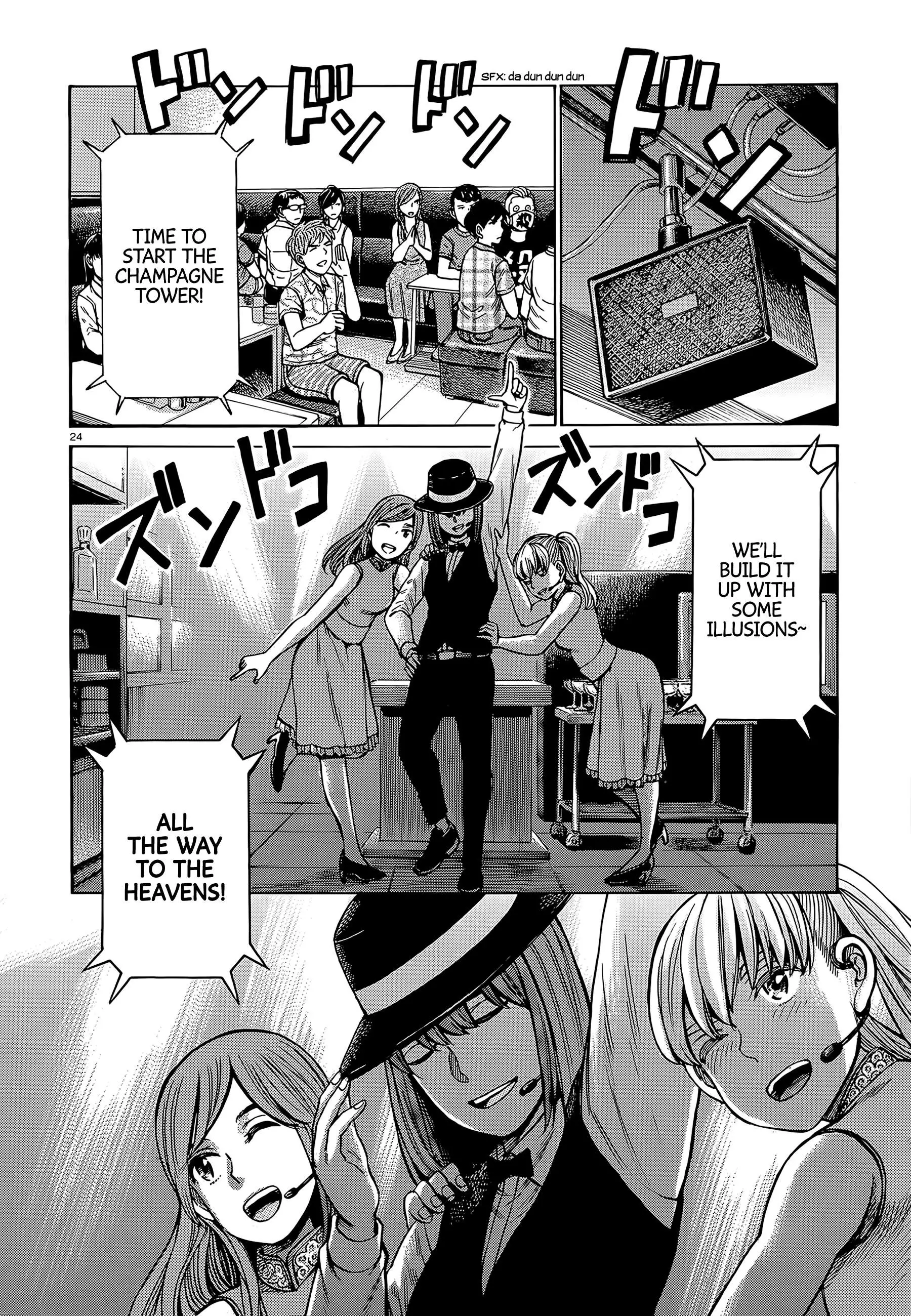 Read Hinamatsuri en Manga Online