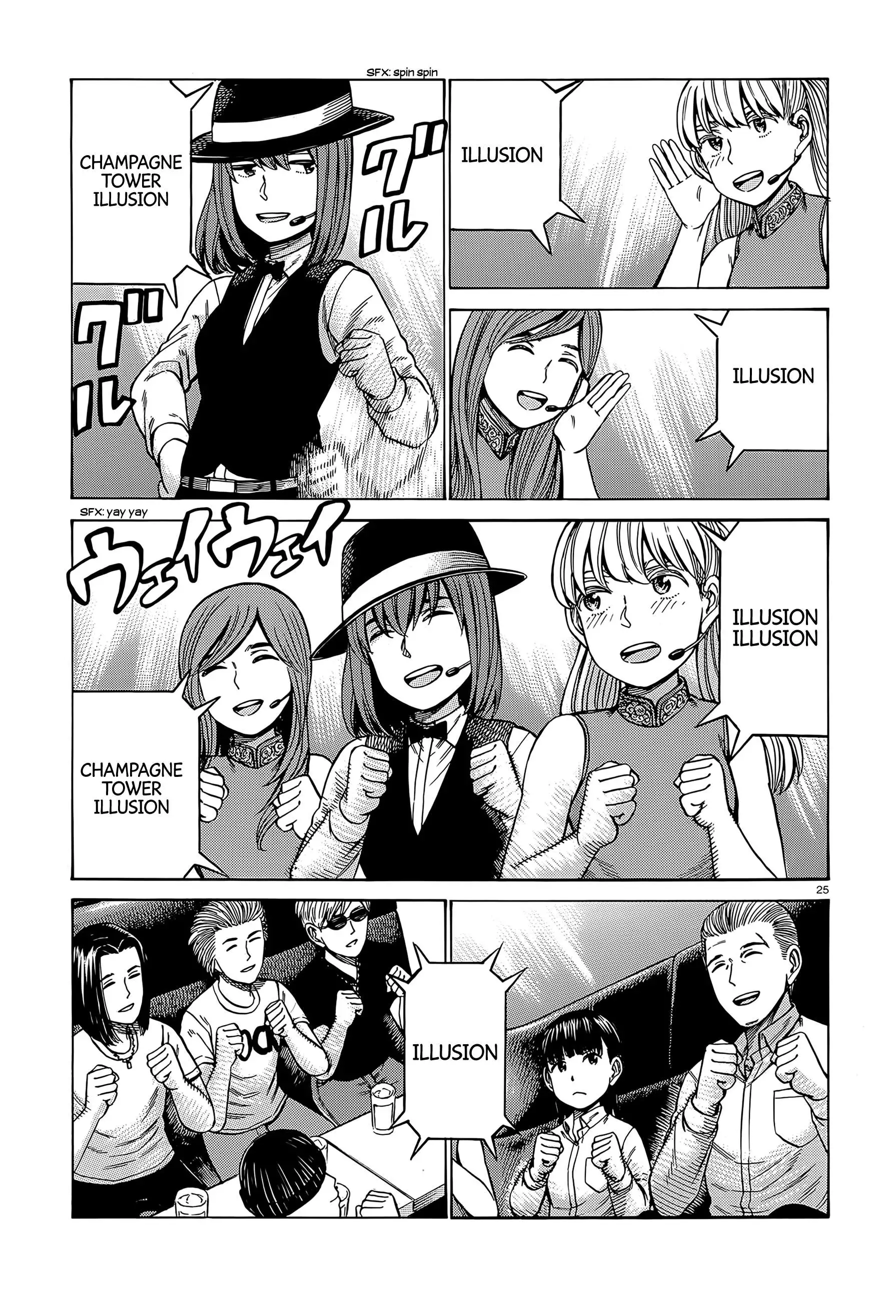 Read Hinamatsuri en Manga Online