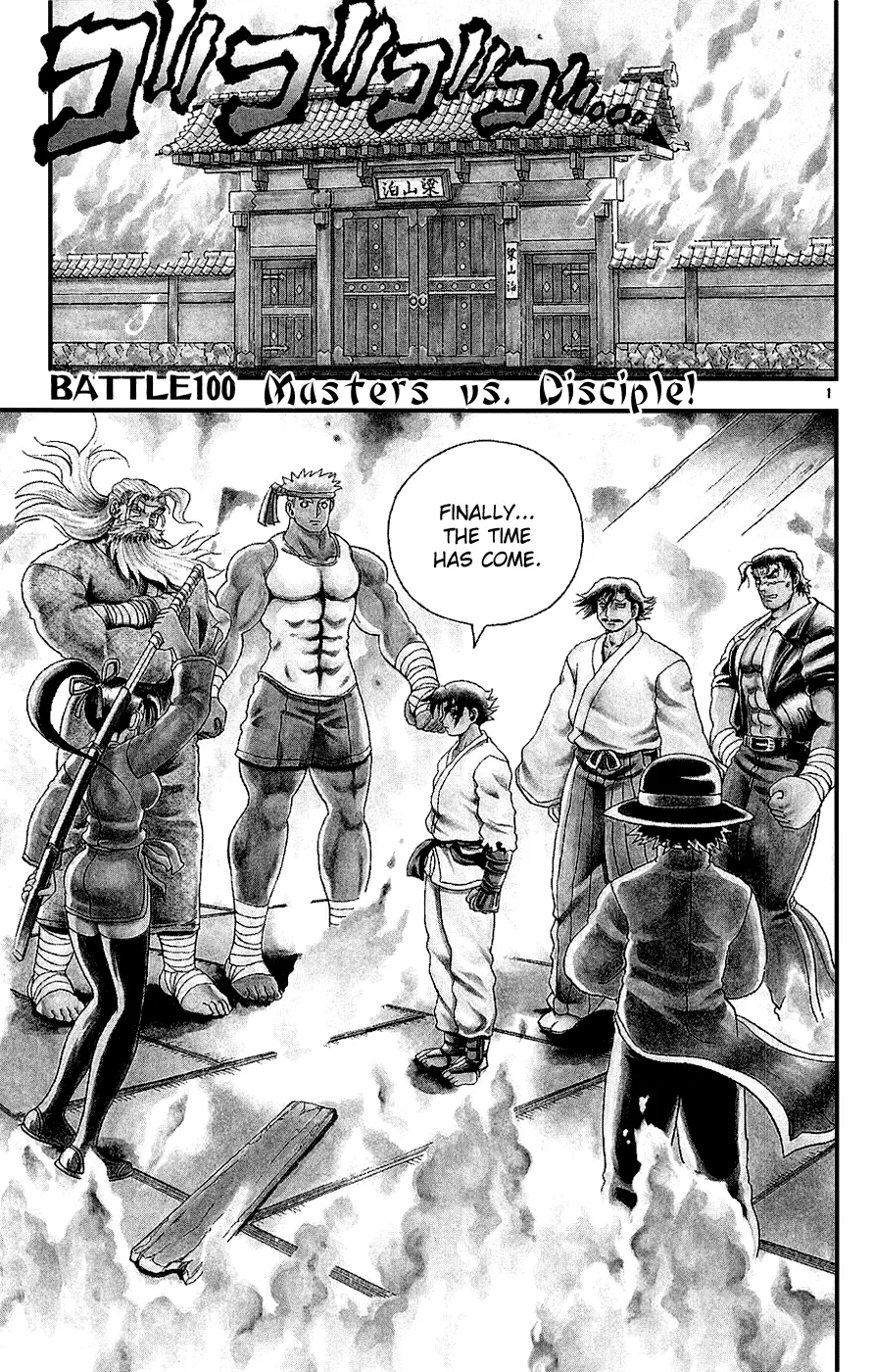 Read Historys Strongest Disciple Kenichi en Manga Online