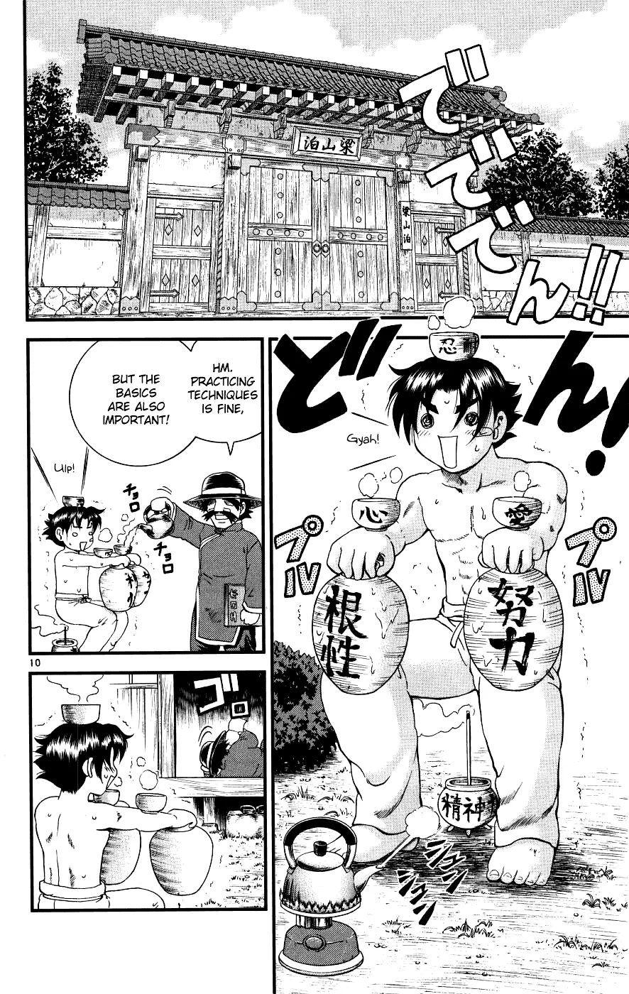 Read Historys Strongest Disciple Kenichi en Manga Online