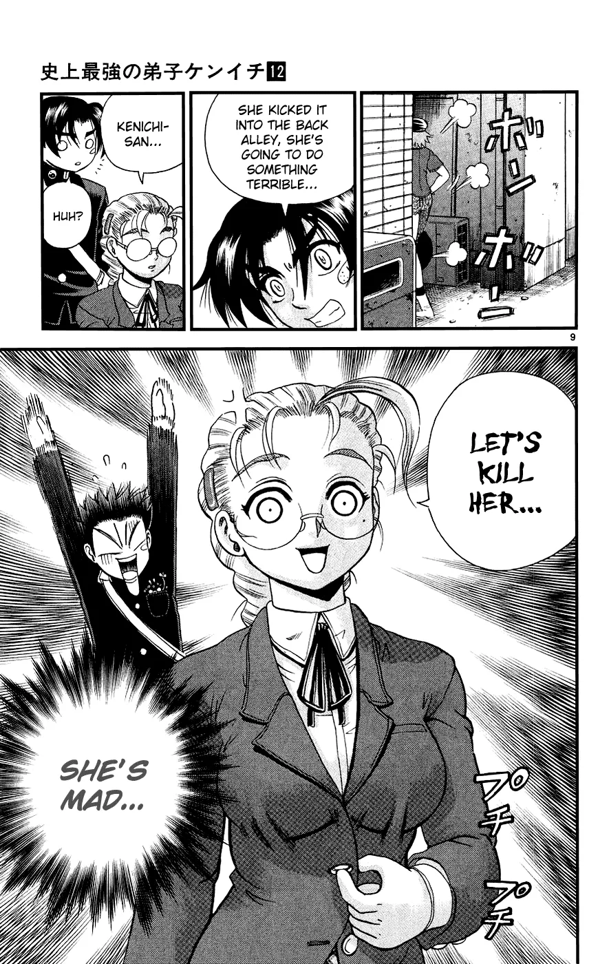 Read Historys Strongest Disciple Kenichi en Manga Online