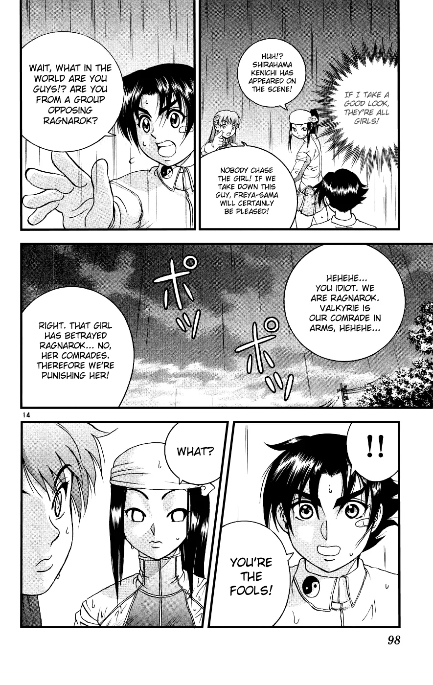 Read Historys Strongest Disciple Kenichi en Manga Online