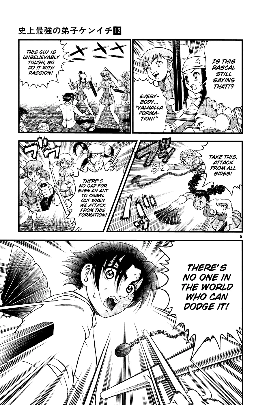 Read Historys Strongest Disciple Kenichi en Manga Online