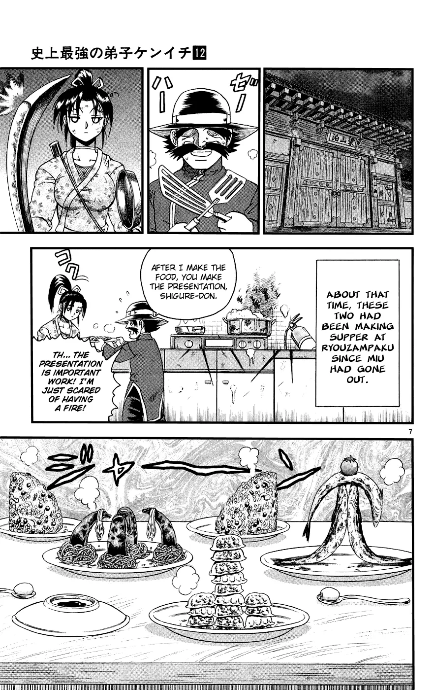 Read Historys Strongest Disciple Kenichi en Manga Online