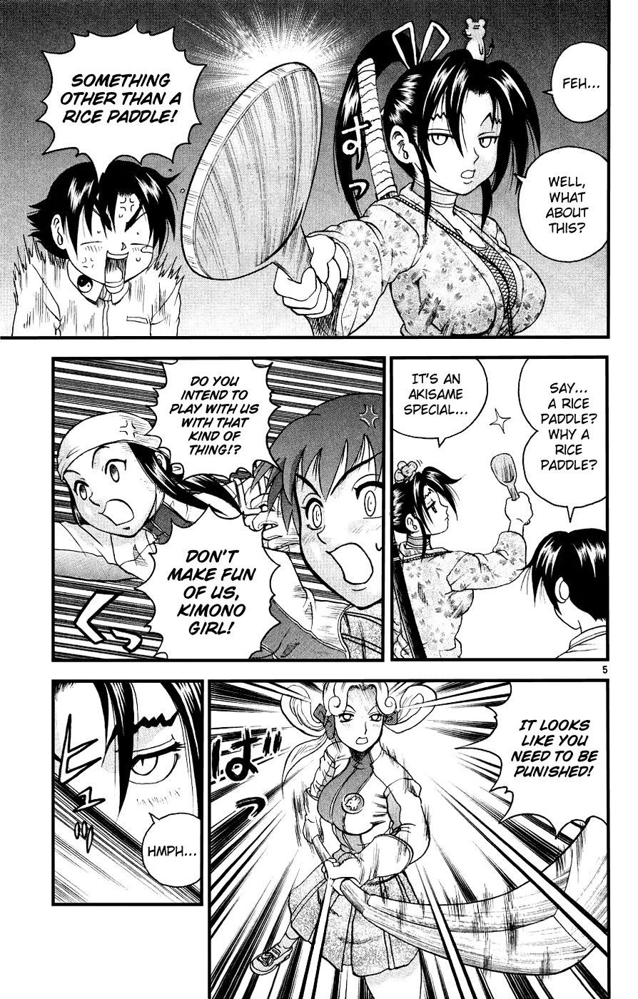 Read Historys Strongest Disciple Kenichi en Manga Online