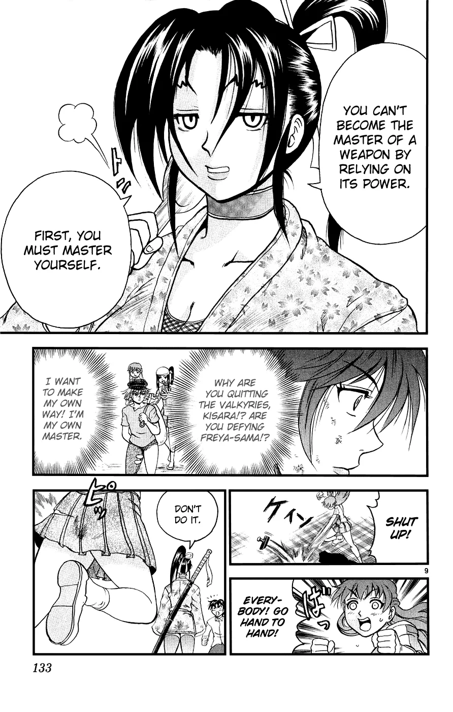 Read Historys Strongest Disciple Kenichi en Manga Online