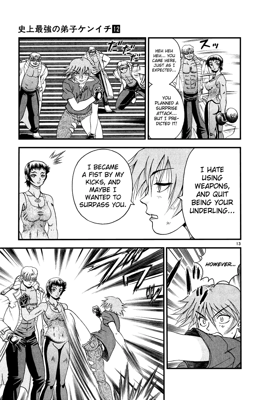 Read Historys Strongest Disciple Kenichi en Manga Online