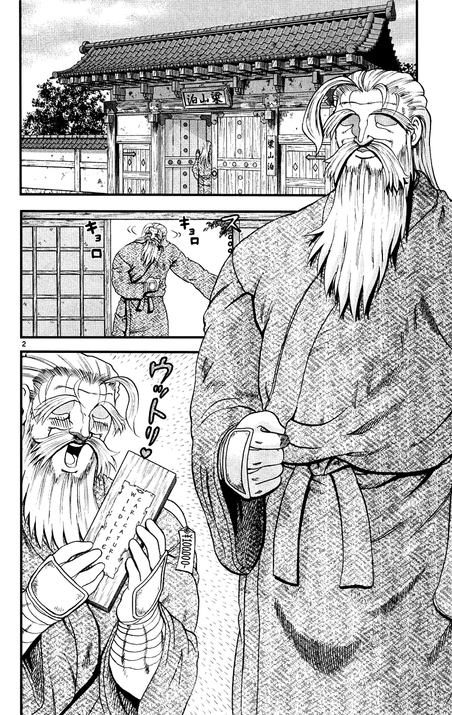 Read Historys Strongest Disciple Kenichi en Manga Online