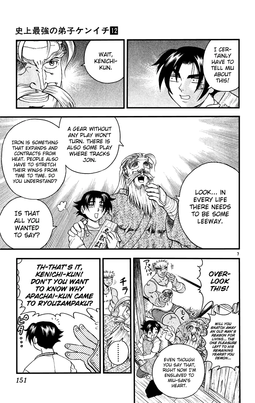 Read Historys Strongest Disciple Kenichi en Manga Online