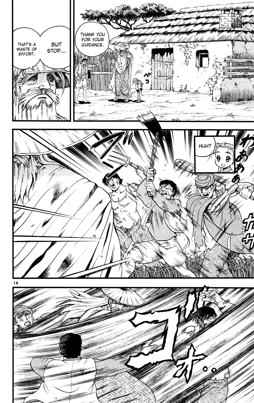 Read Historys Strongest Disciple Kenichi en Manga Online