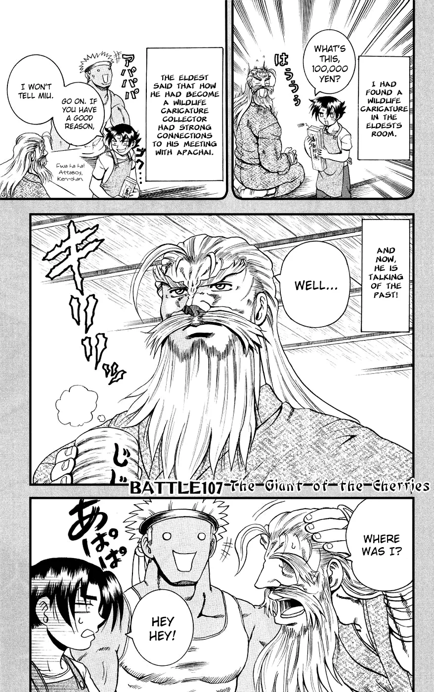 Read Historys Strongest Disciple Kenichi en Manga Online