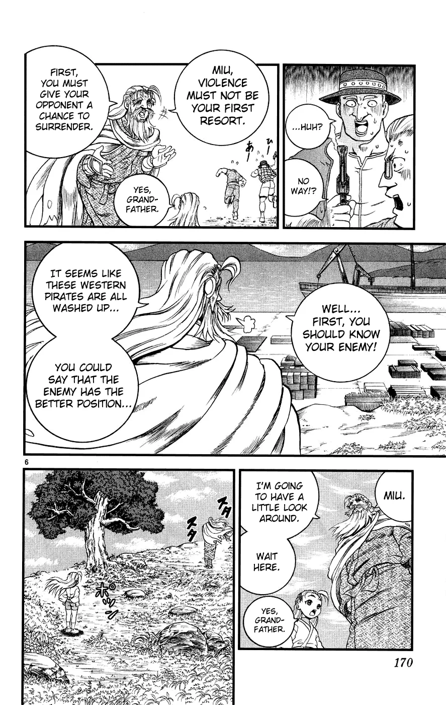 Read Historys Strongest Disciple Kenichi en Manga Online