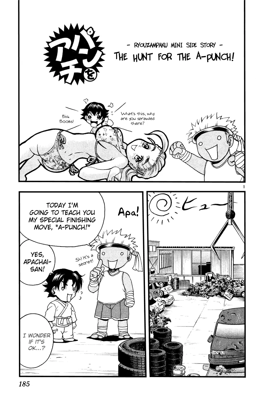 Read Historys Strongest Disciple Kenichi en Manga Online