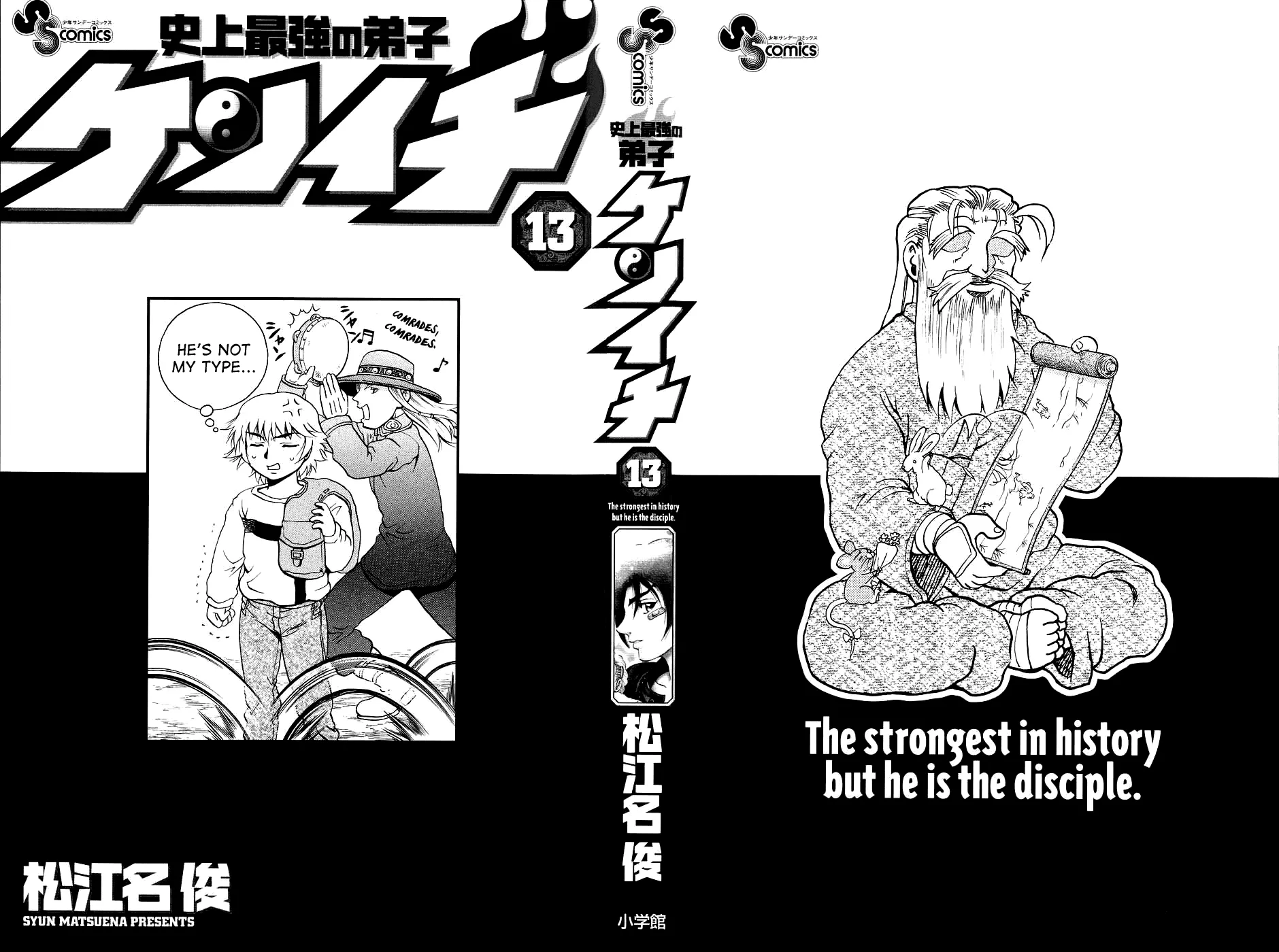 Read Historys Strongest Disciple Kenichi en Manga Online
