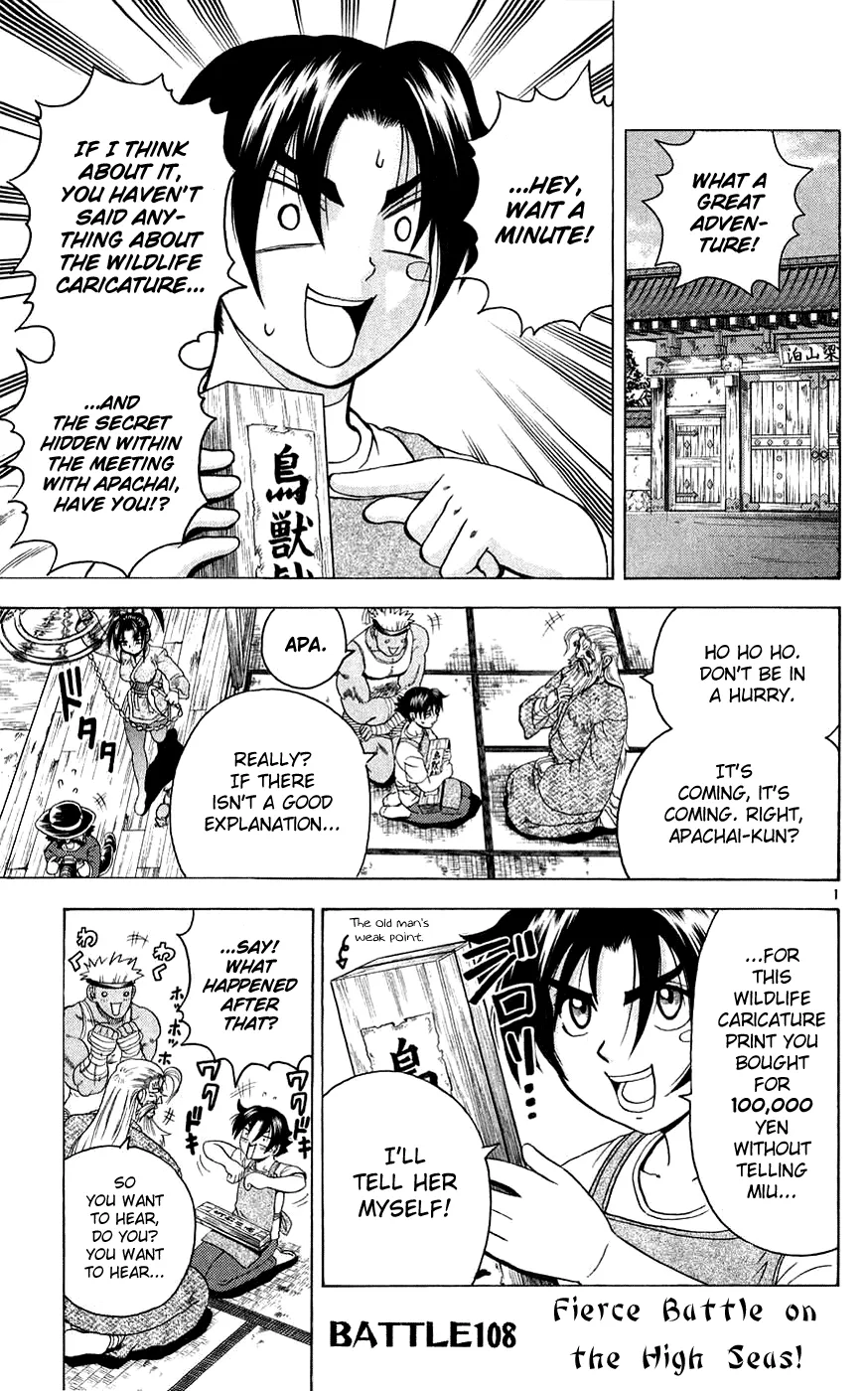 Read Historys Strongest Disciple Kenichi en Manga Online