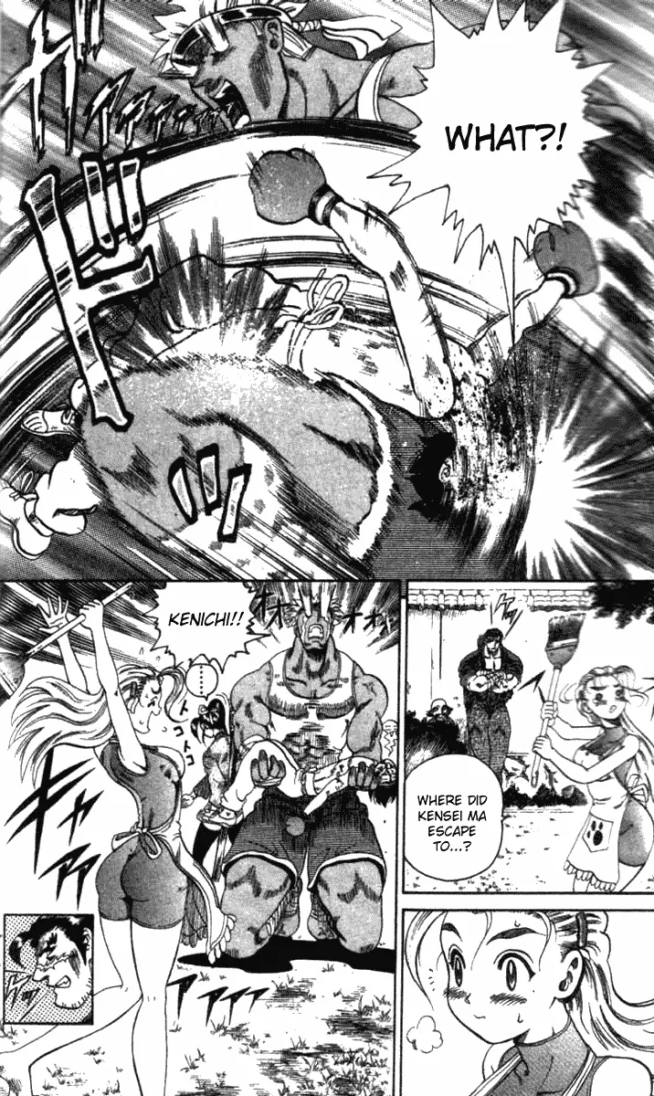 Read Historys Strongest Disciple Kenichi en Manga Online