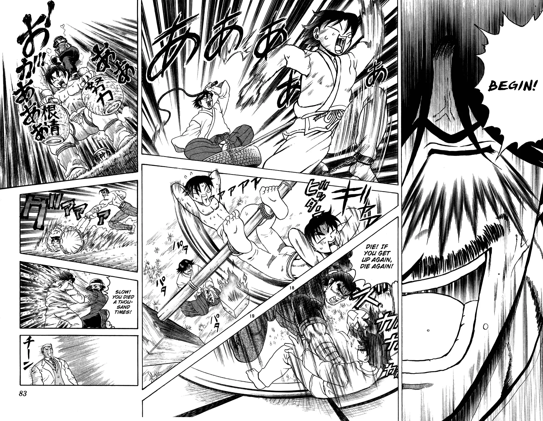 Read Historys Strongest Disciple Kenichi en Manga Online