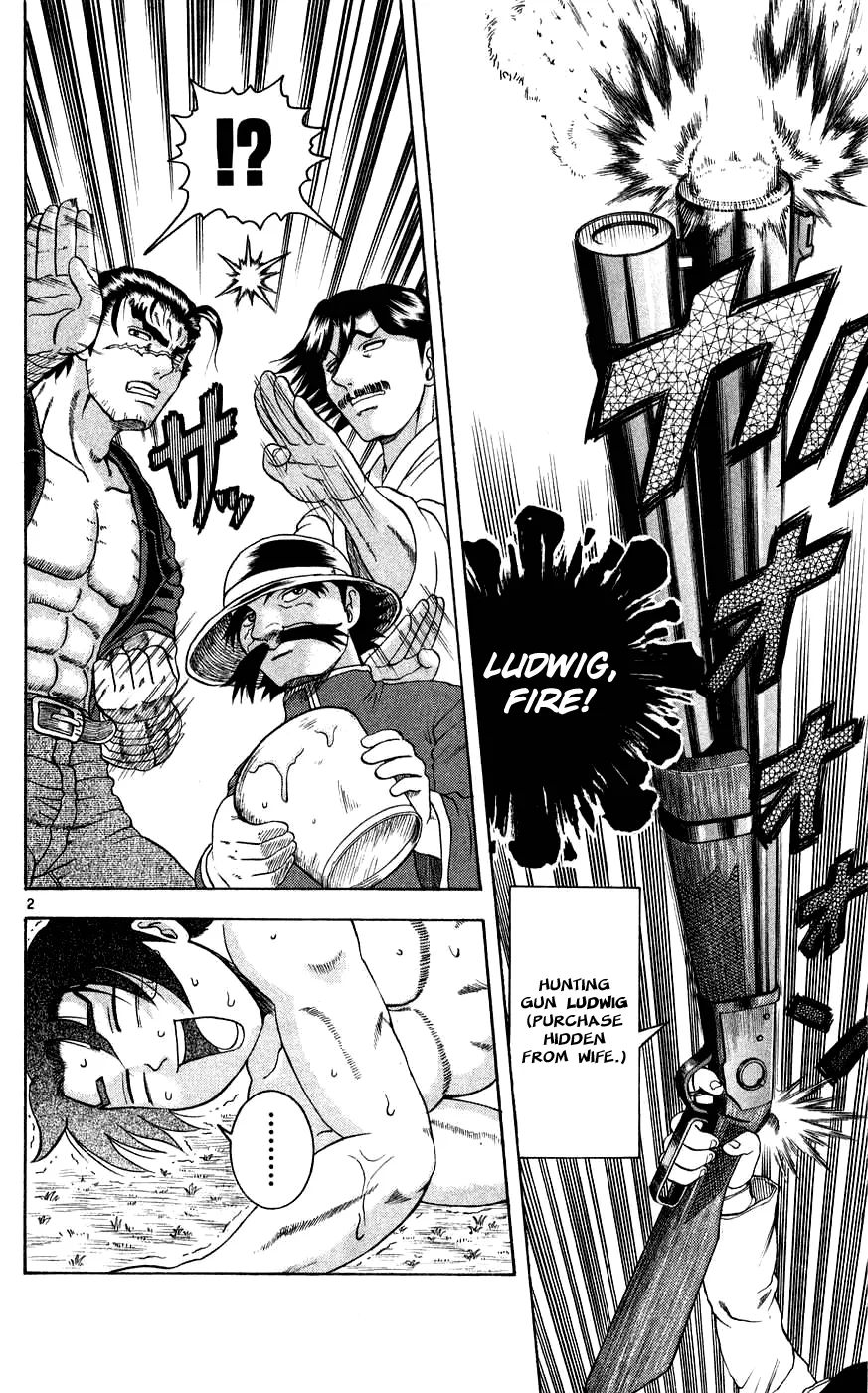Read Historys Strongest Disciple Kenichi en Manga Online