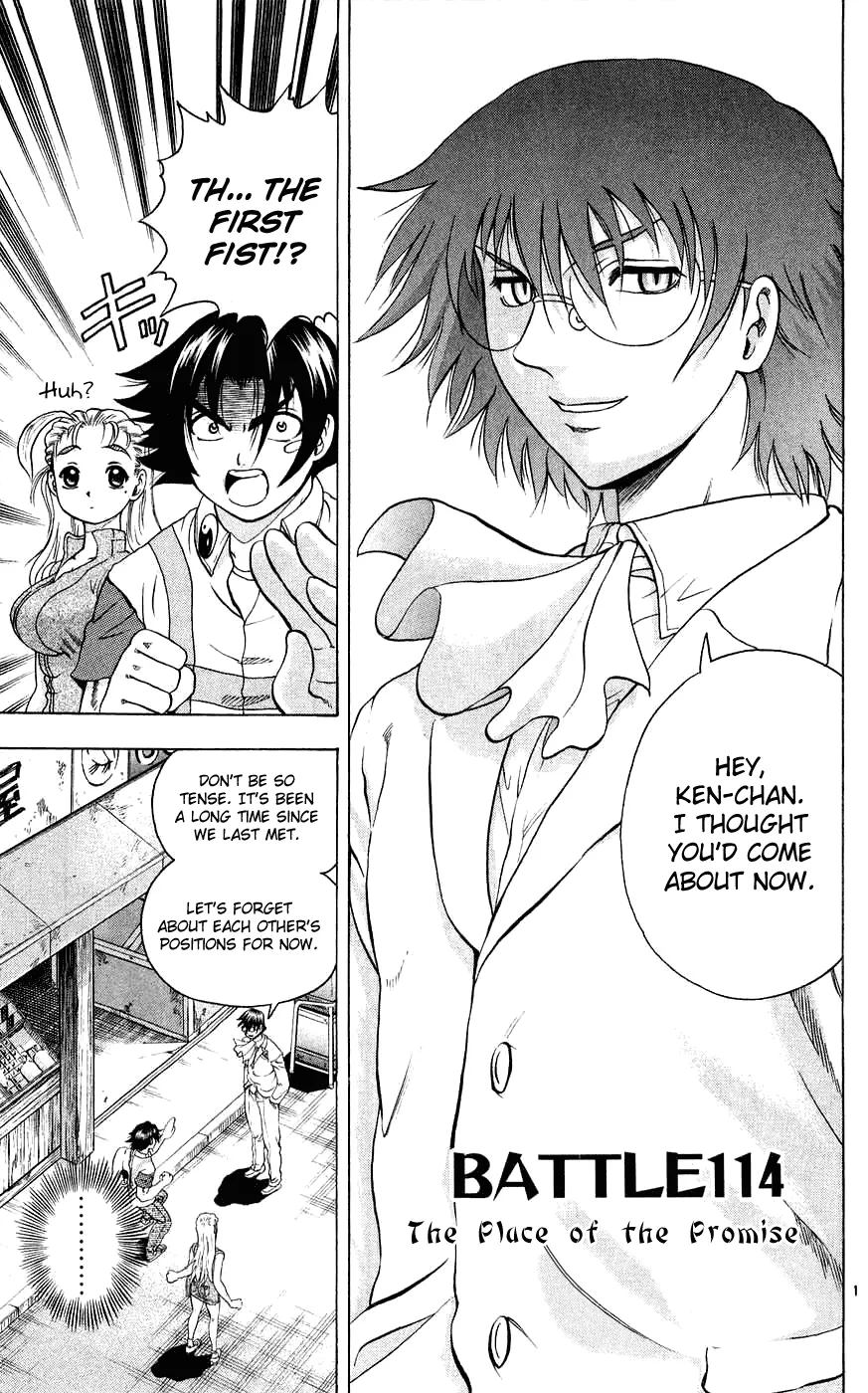 Read Historys Strongest Disciple Kenichi en Manga Online
