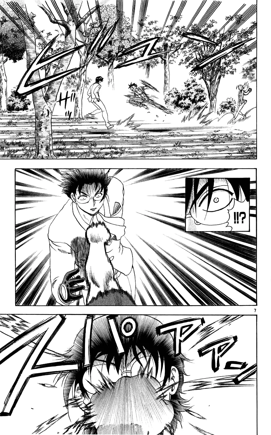 Read Historys Strongest Disciple Kenichi en Manga Online
