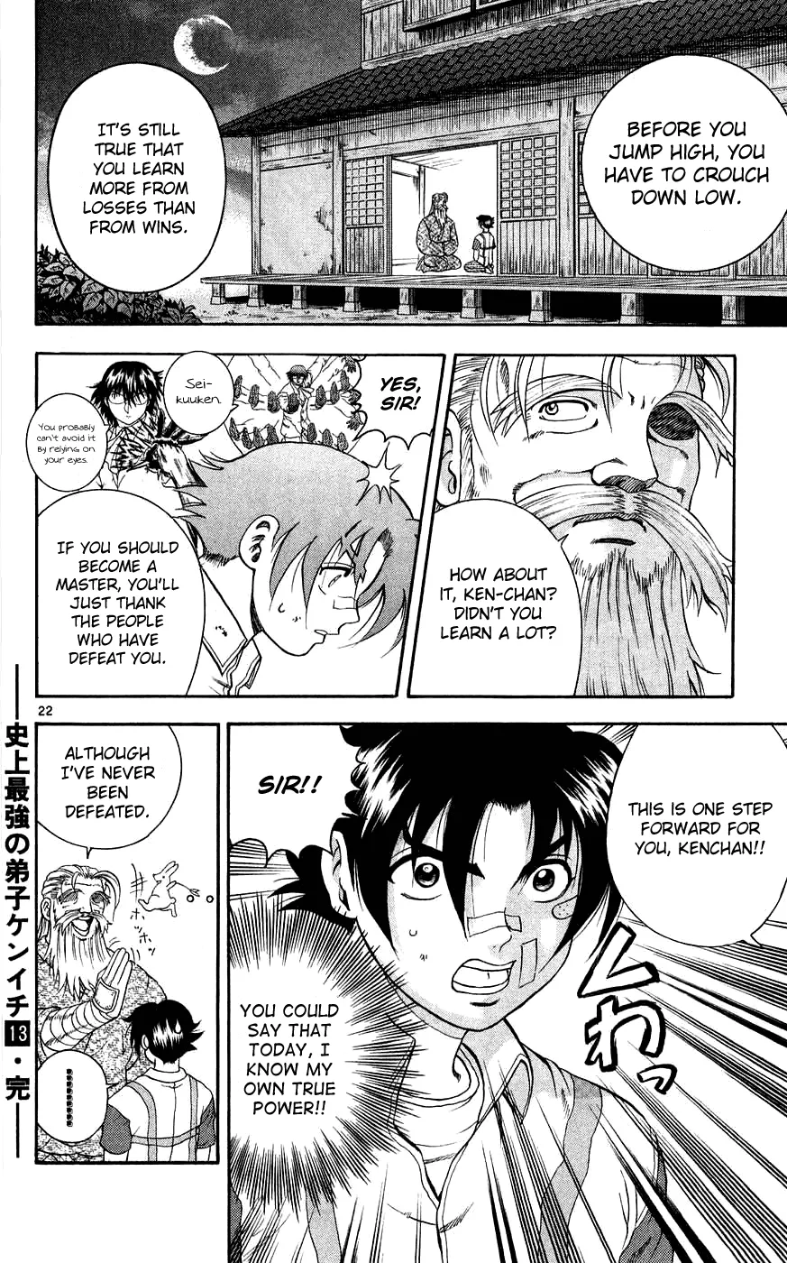 Read Historys Strongest Disciple Kenichi en Manga Online