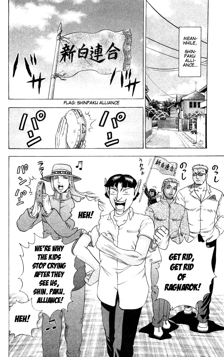 Read Historys Strongest Disciple Kenichi en Manga Online