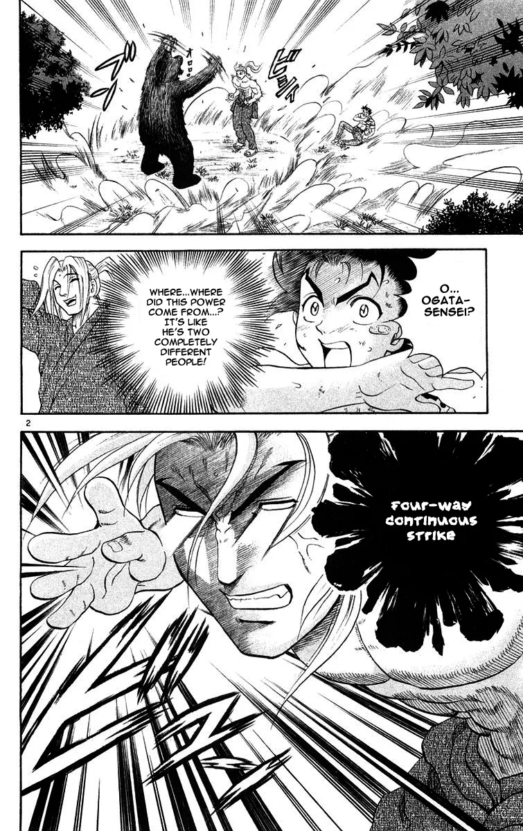 Read Historys Strongest Disciple Kenichi en Manga Online