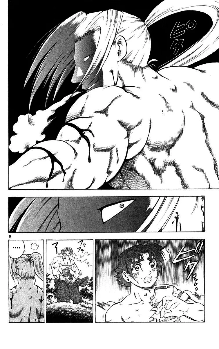 Read Historys Strongest Disciple Kenichi en Manga Online
