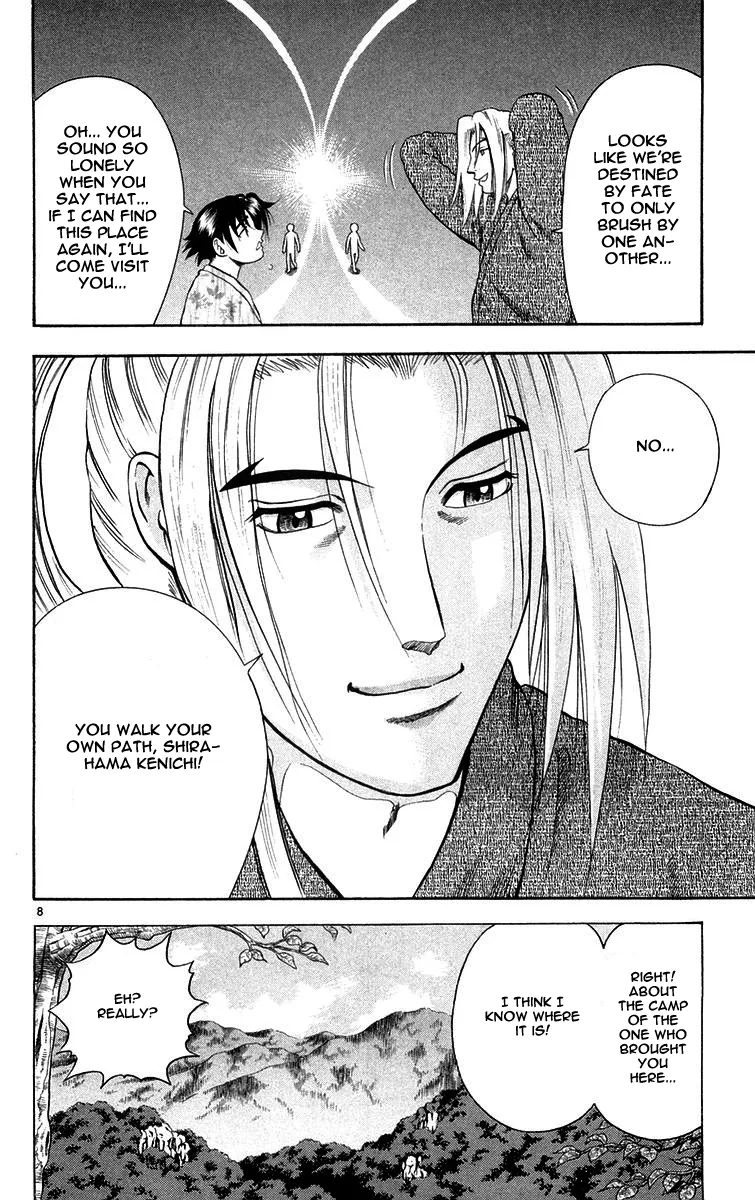Read Historys Strongest Disciple Kenichi en Manga Online