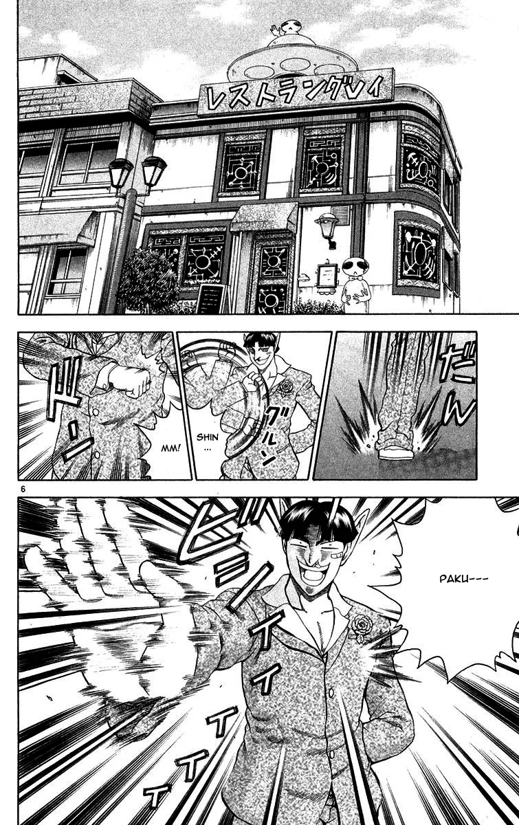 Read Historys Strongest Disciple Kenichi en Manga Online