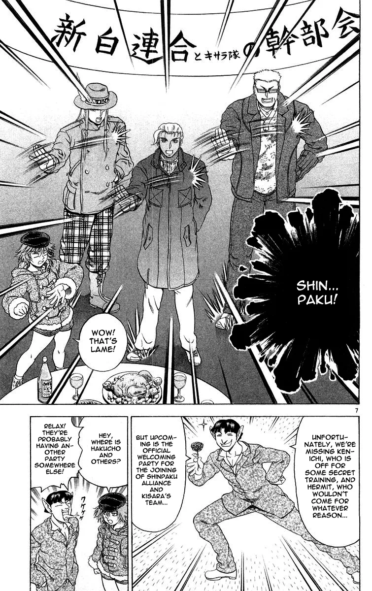 Read Historys Strongest Disciple Kenichi en Manga Online
