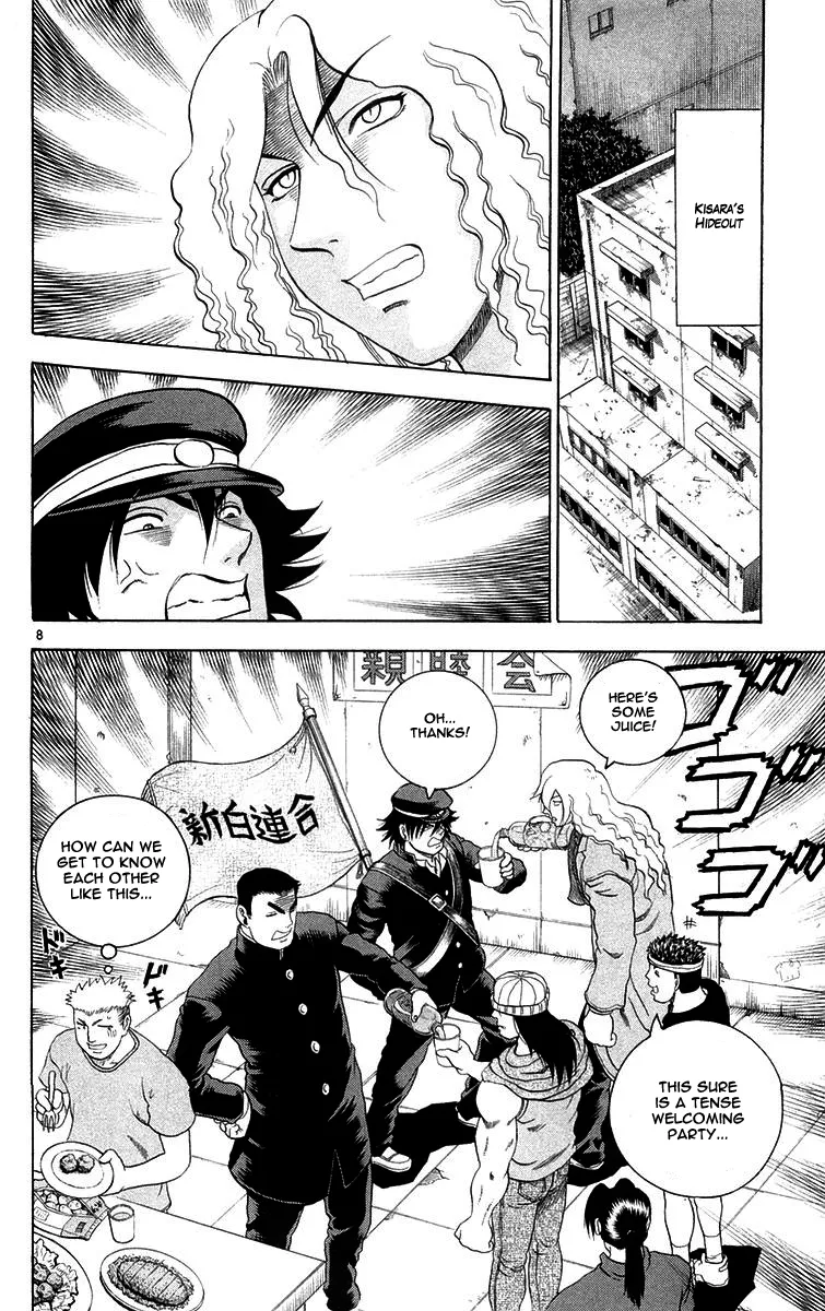 Read Historys Strongest Disciple Kenichi en Manga Online