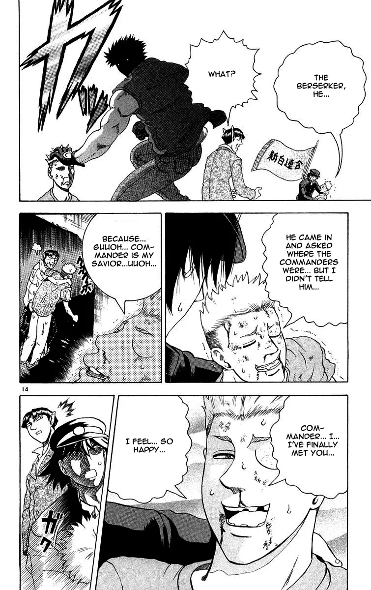 Read Historys Strongest Disciple Kenichi en Manga Online
