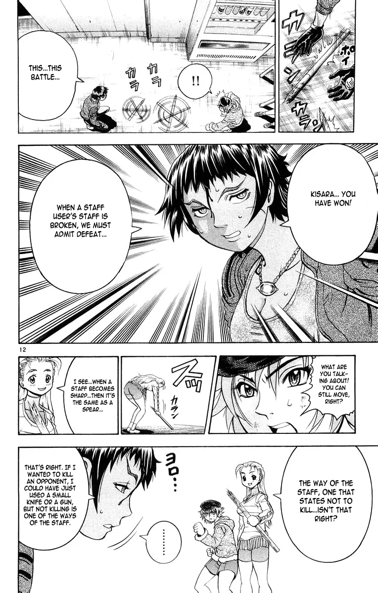 Read Historys Strongest Disciple Kenichi en Manga Online