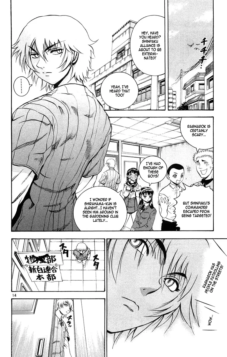 Read Historys Strongest Disciple Kenichi en Manga Online