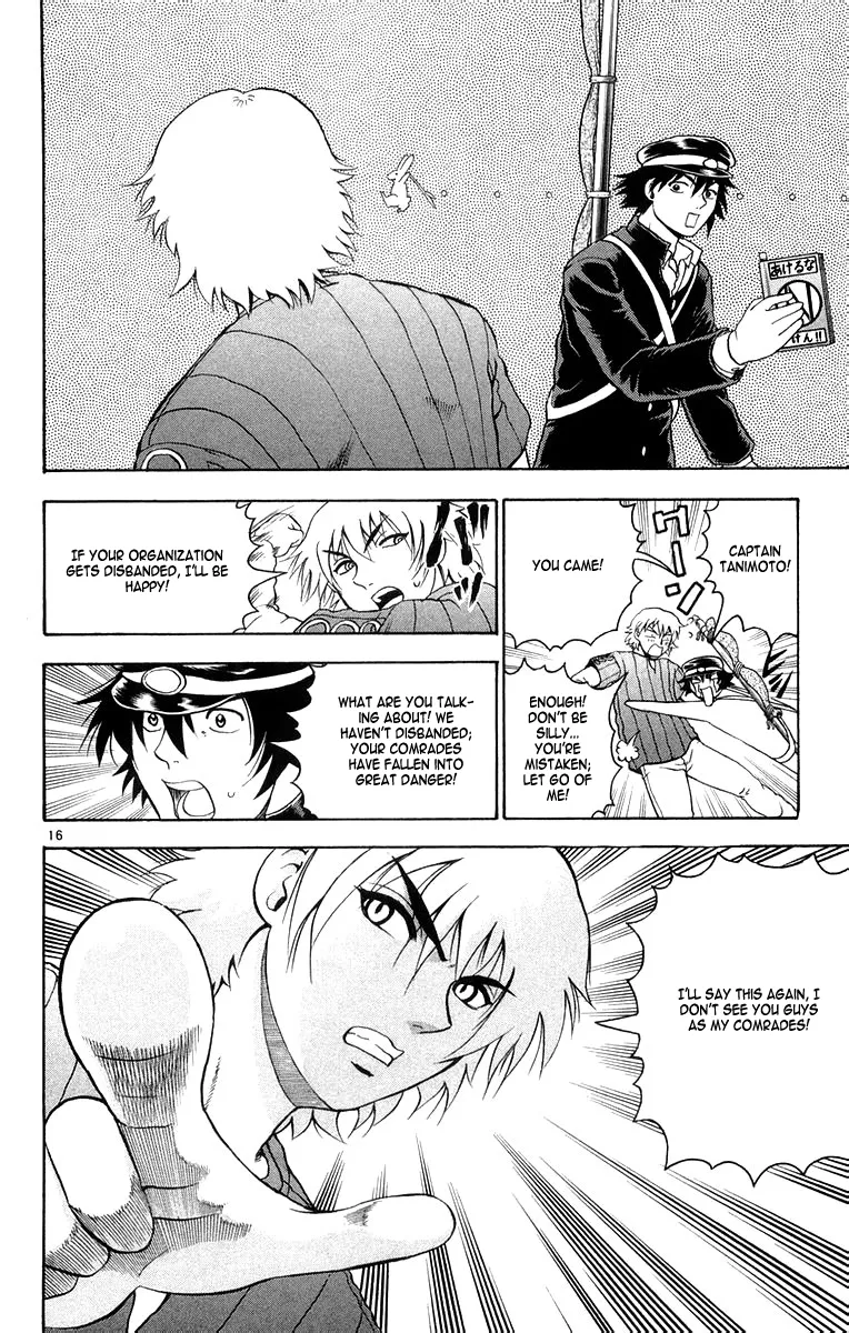 Read Historys Strongest Disciple Kenichi en Manga Online